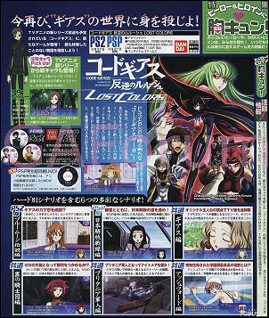 Code Geass Lost Colors, Differences