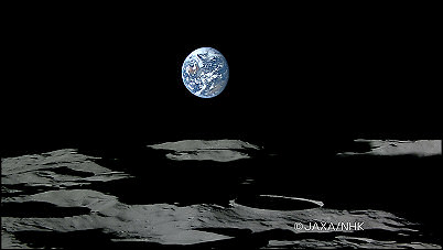 Earth rising from the moon.