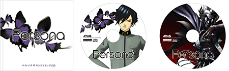 Persona PSP Soundtrack