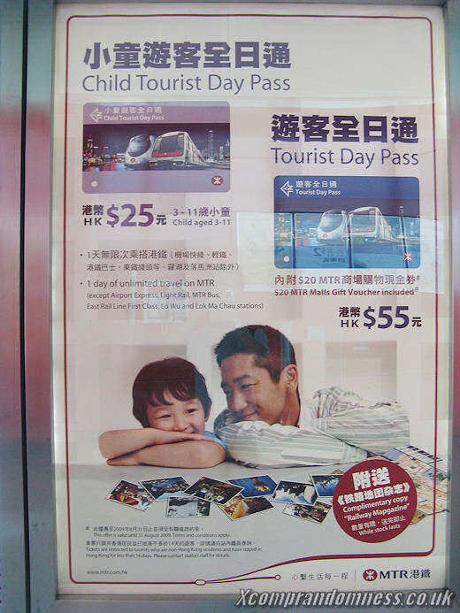 Unlimited single day pass for tourists.