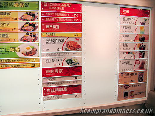 Maxim's food menu.