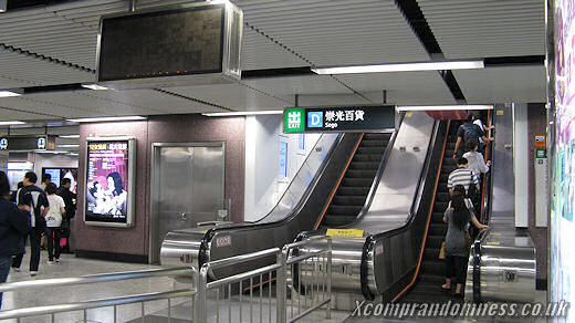 It's linked directly to the MTR station.