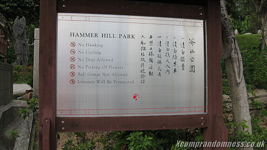 Rules of Hammer Hill Park
