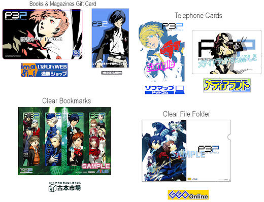 Persona 3 Portable Pre-order Goods
