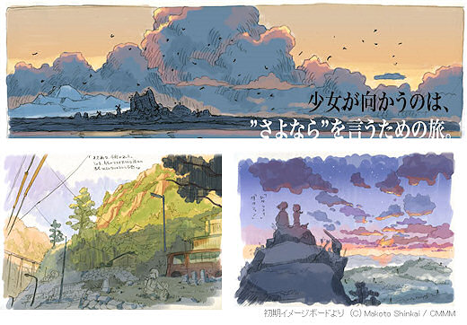 Early storyboard for Makoto Shinkai's fourth movie.