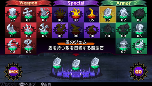 Drops can be gem controlled.