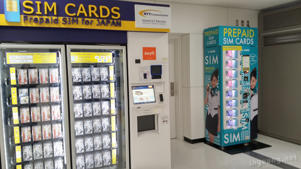 Mobile SIM vending machines