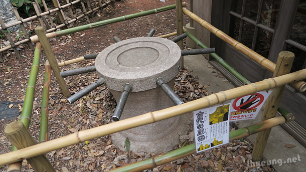 The well used to trap Kitaro