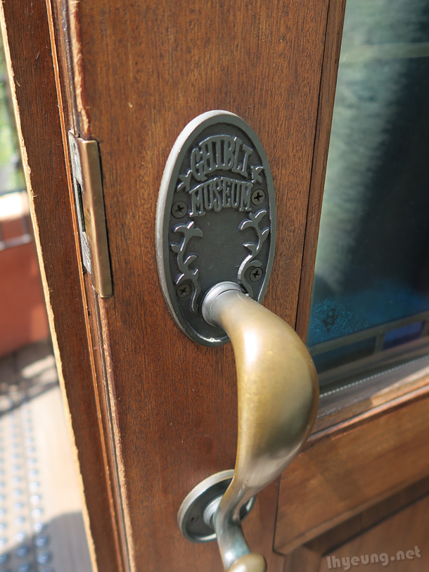 Door handles are Ghibli Museum property.