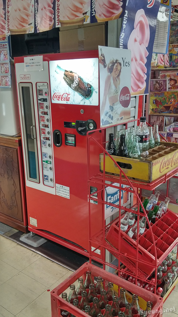 Retro cola machine