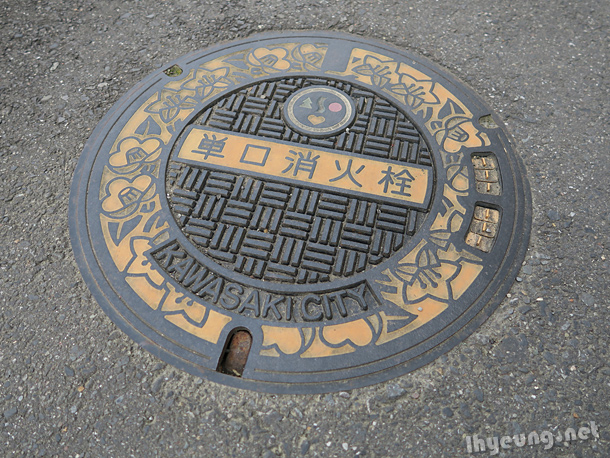 Manholes of Kawasaki