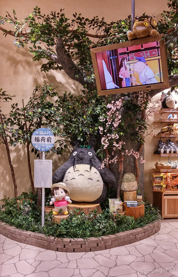 Totoro display