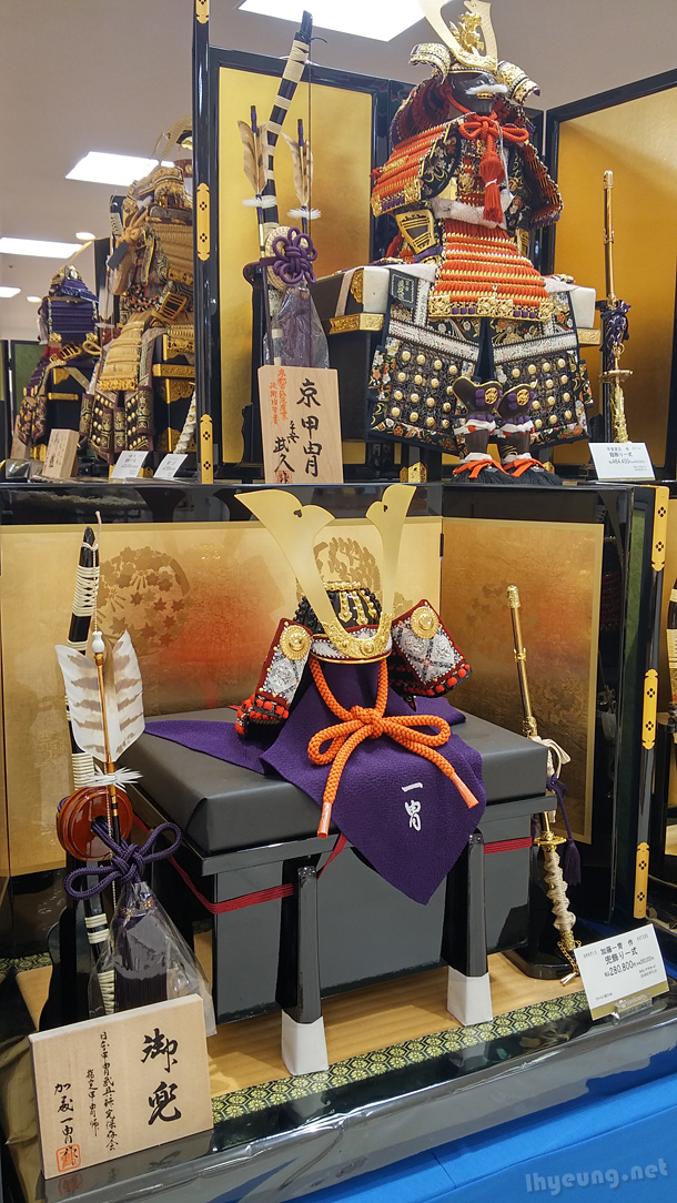 Kabuto Samurai ornament.