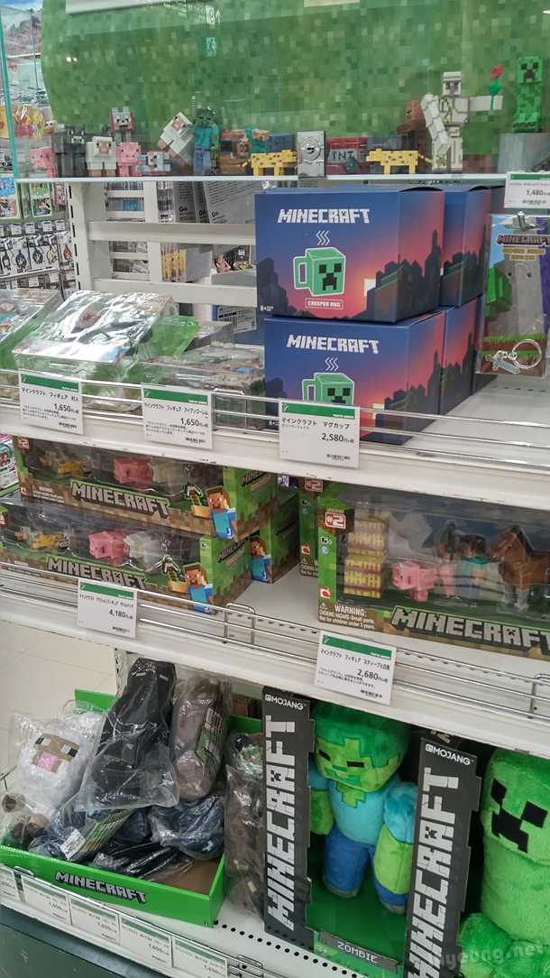 Minecraft in Japan