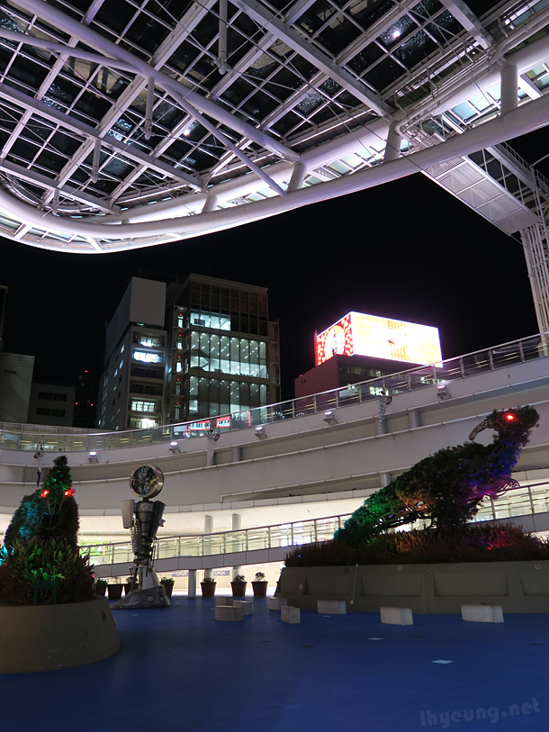 Sakae Shopping Centre