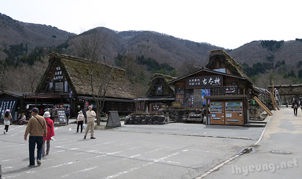 Shirakawa Village parking area.