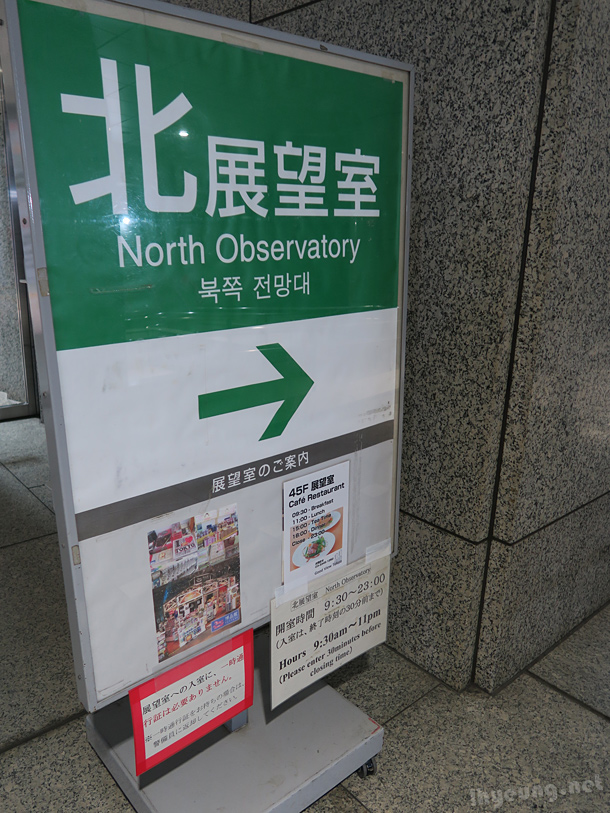 North entrance.