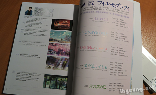 Makoto Shinkai's filmography.