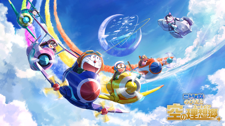 Doraemon 2023 Sky Utopia