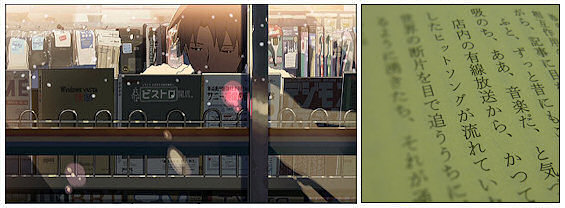 5 Centimetres per Second 1-2