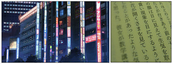 5 Centimetres per Second 2-3