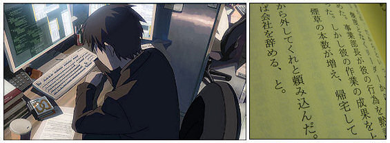 5 Centimetres per Second 4-1
