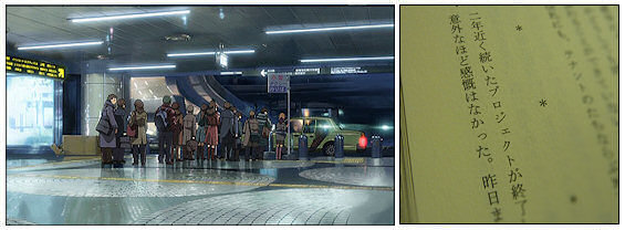 5 Centimetres per Second 4-4