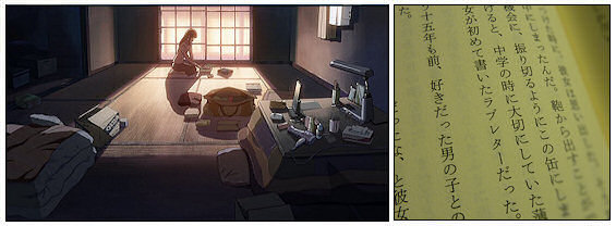 5 Centimetres per Second 5-1