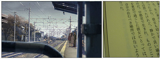 5 Centimetres per Second 5-2