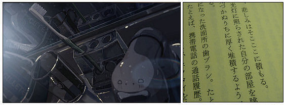 5 Centimetres per Second 6-1