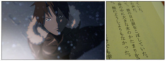 5 Centimetres per Second 6-3