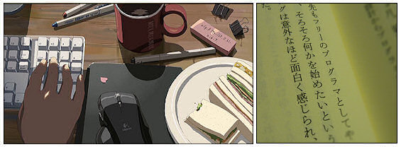 5 Centimetres per Second 8-1