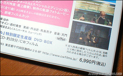 Box