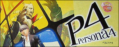 Persona 4