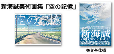 Covers