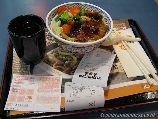 Mmmm... Chicken Bowl.