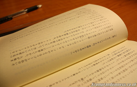 Case of Shinra, p217