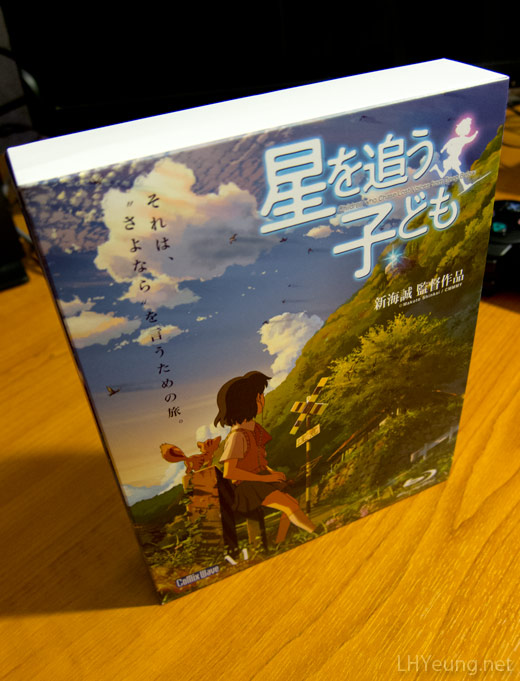 Hoshi wo Ou Kodomo Blu-ray Collectors Limited Edition