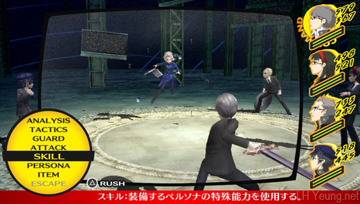 Persona 4 Golden - Margaret Fight, FBI Costumes