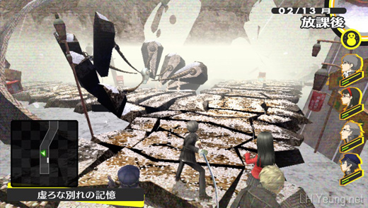Persona 4 Golden - New Dungeon