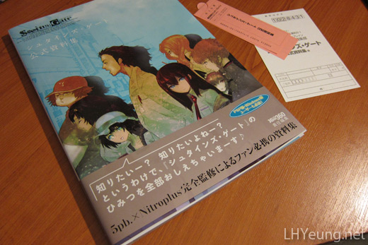 Steins Gate Artbook - Official Materials