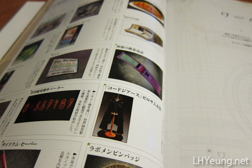 Items... and Code Geass!