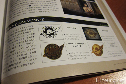 Different versions of the pinbadge.