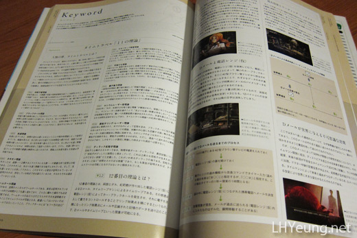 Glossary