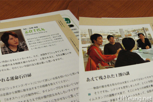 Staff behind Steins;gate.
