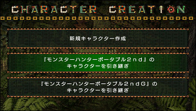 Monster Hunter Portable 2nd G New Challenges And The Felyne Buddy Lh Yeung Net Blog Anigames