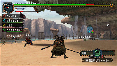 Monster Hunter Portable 2nd G Pt Br Gameplay Canal do Gamer 