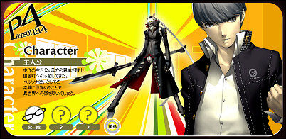 Persona 4, Character Profile and Keywords Website Update | LH Yeung.net ...