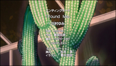 ED2, Found Me by Yumi Kawamura