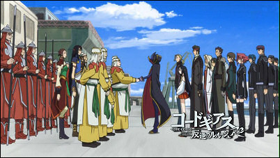 chinese federation code geass